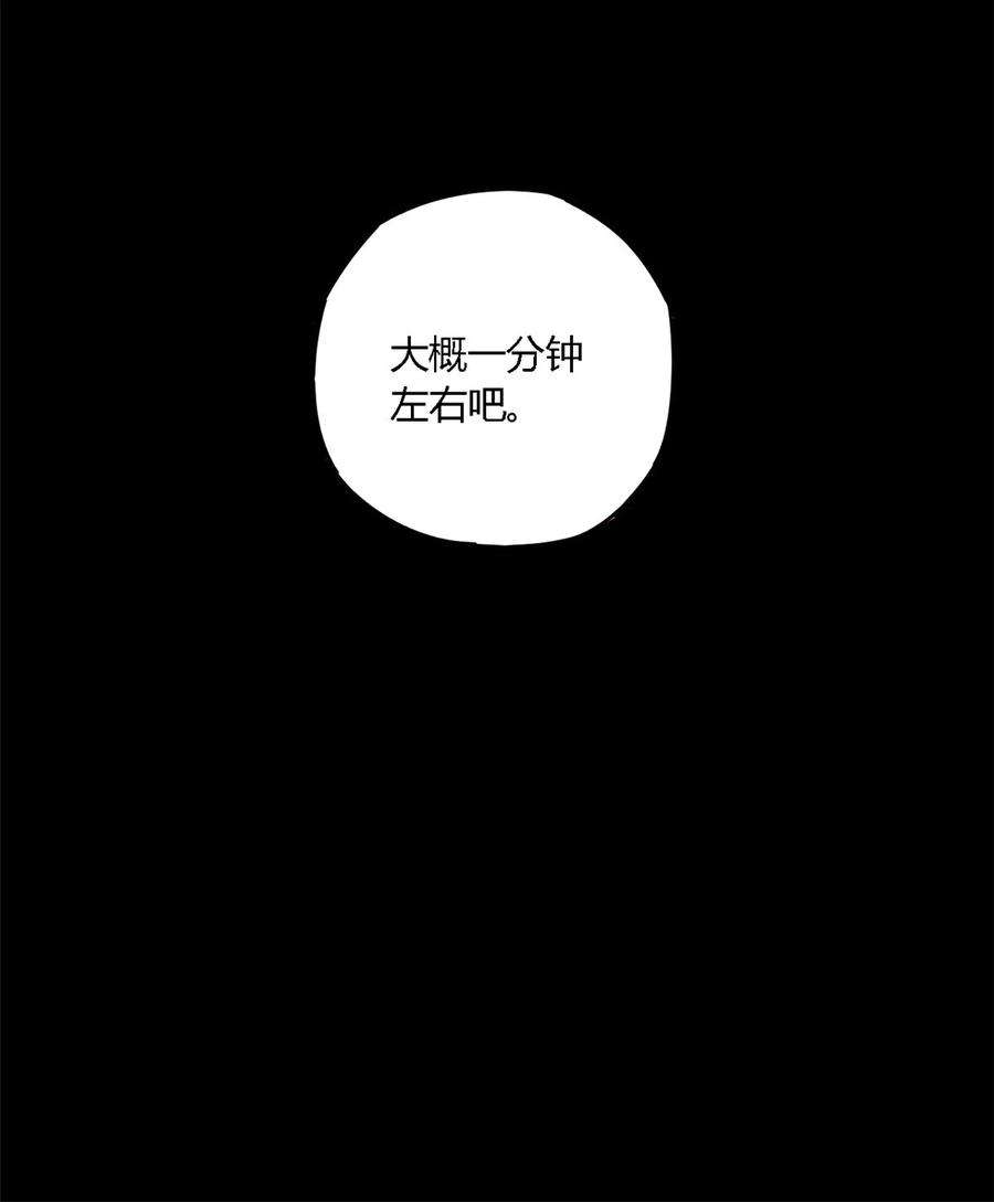 超神制卡师80 早知道就……