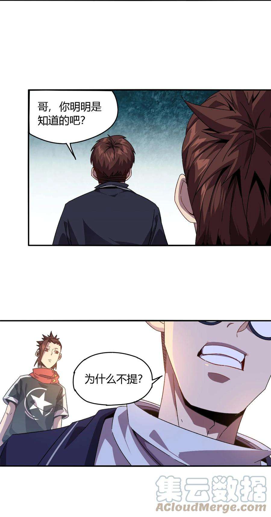 超神制卡师81 都是为了今天