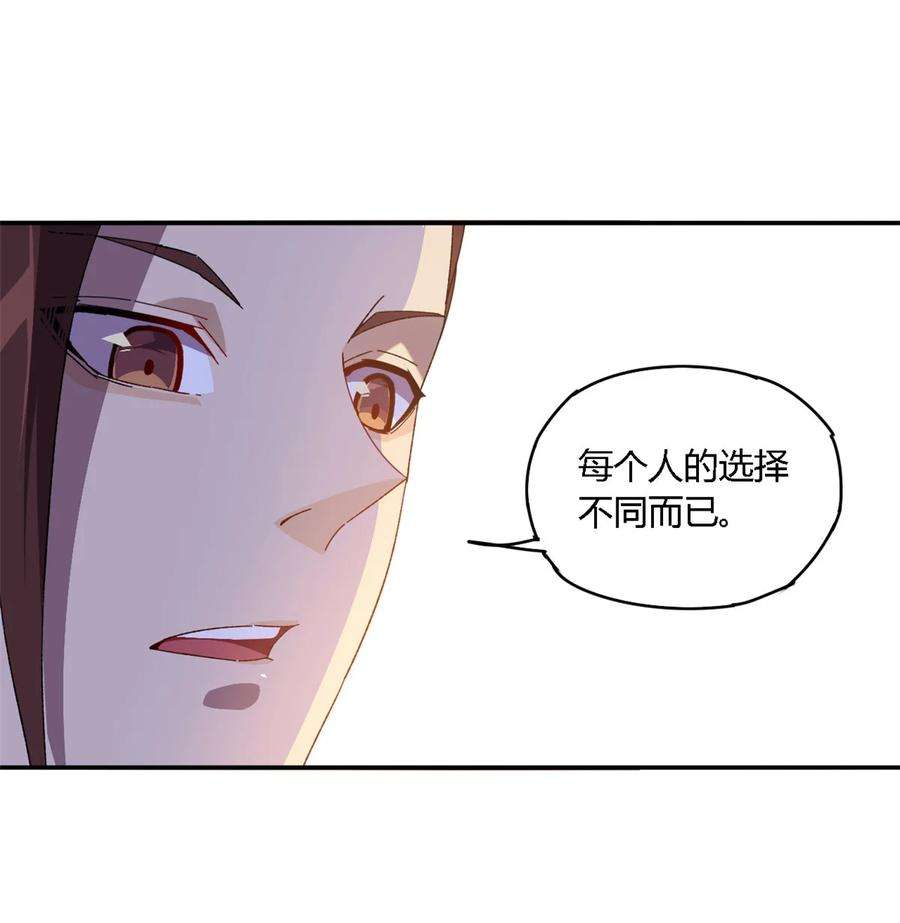 超神制卡师81 都是为了今天
