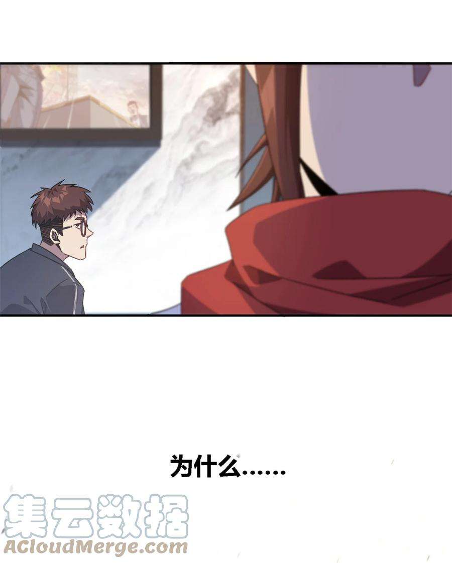 超神制卡师81 都是为了今天