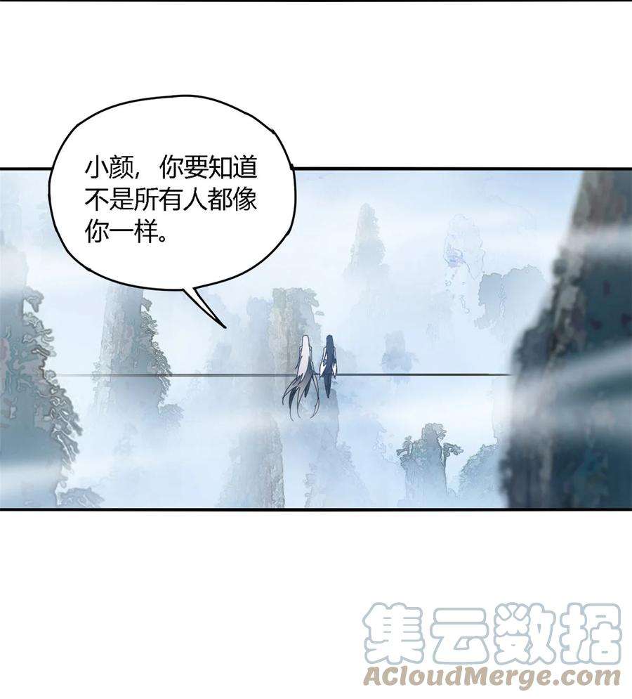 超神制卡师82 干爆他！