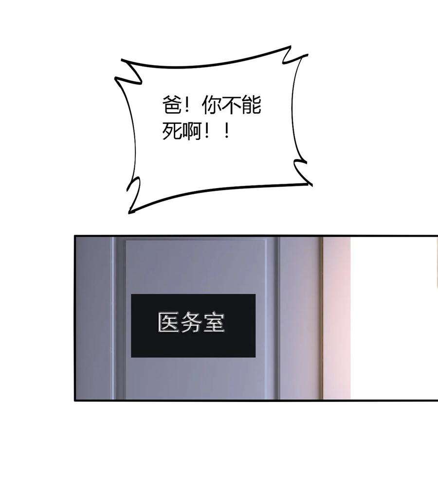 超神制卡师82 干爆他！