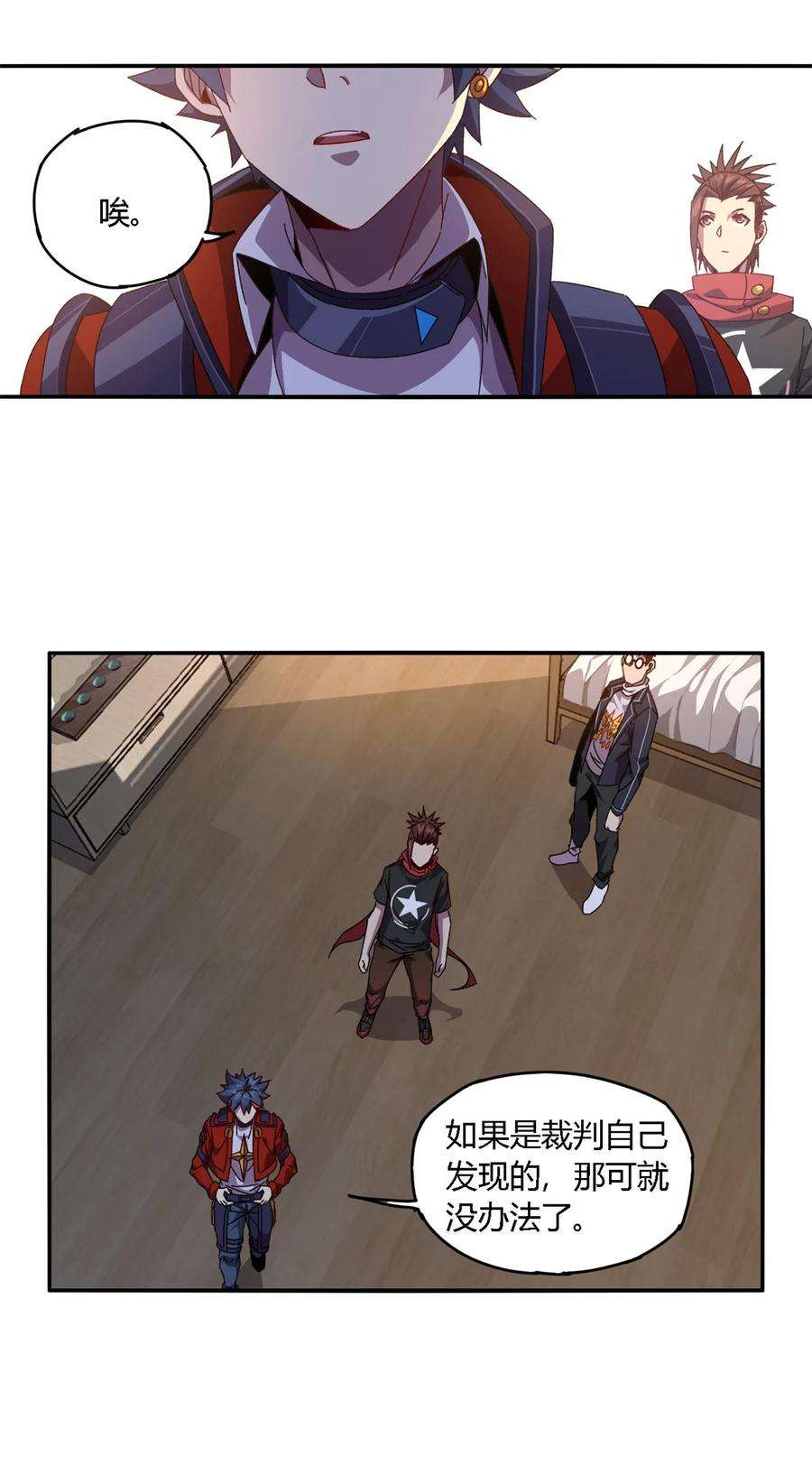 超神制卡师82 干爆他！