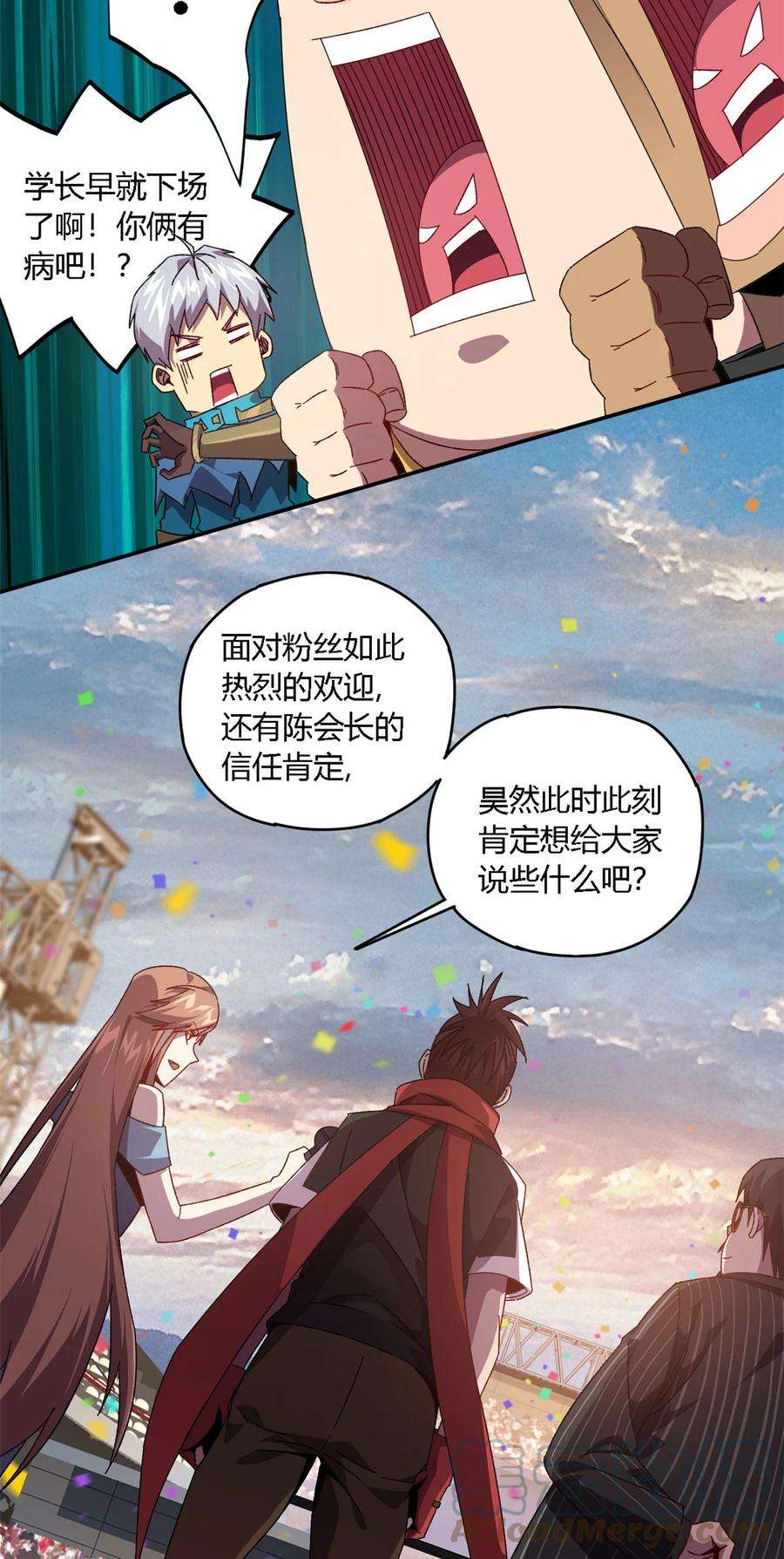 超神制卡师82 干爆他！