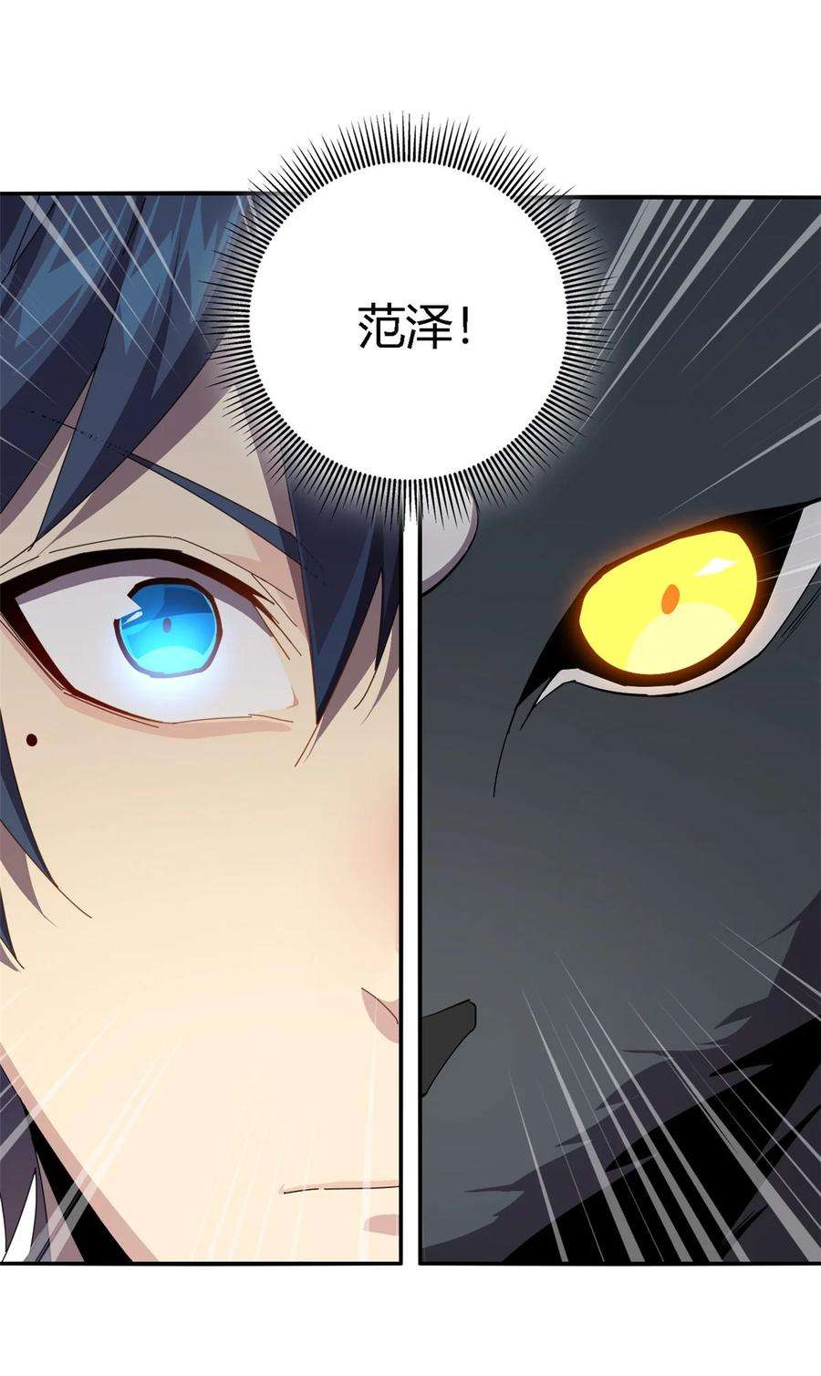超神制卡师83 弃权和惊喜