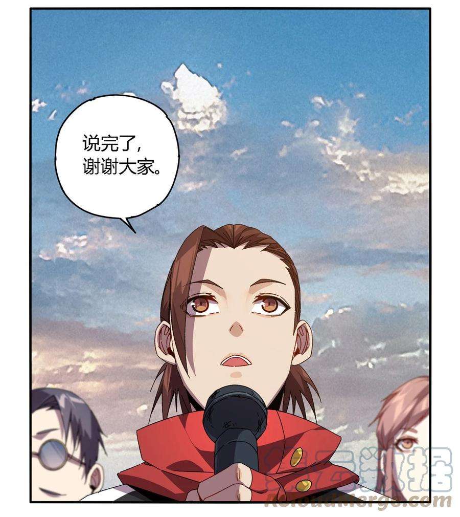 超神制卡师83 弃权和惊喜