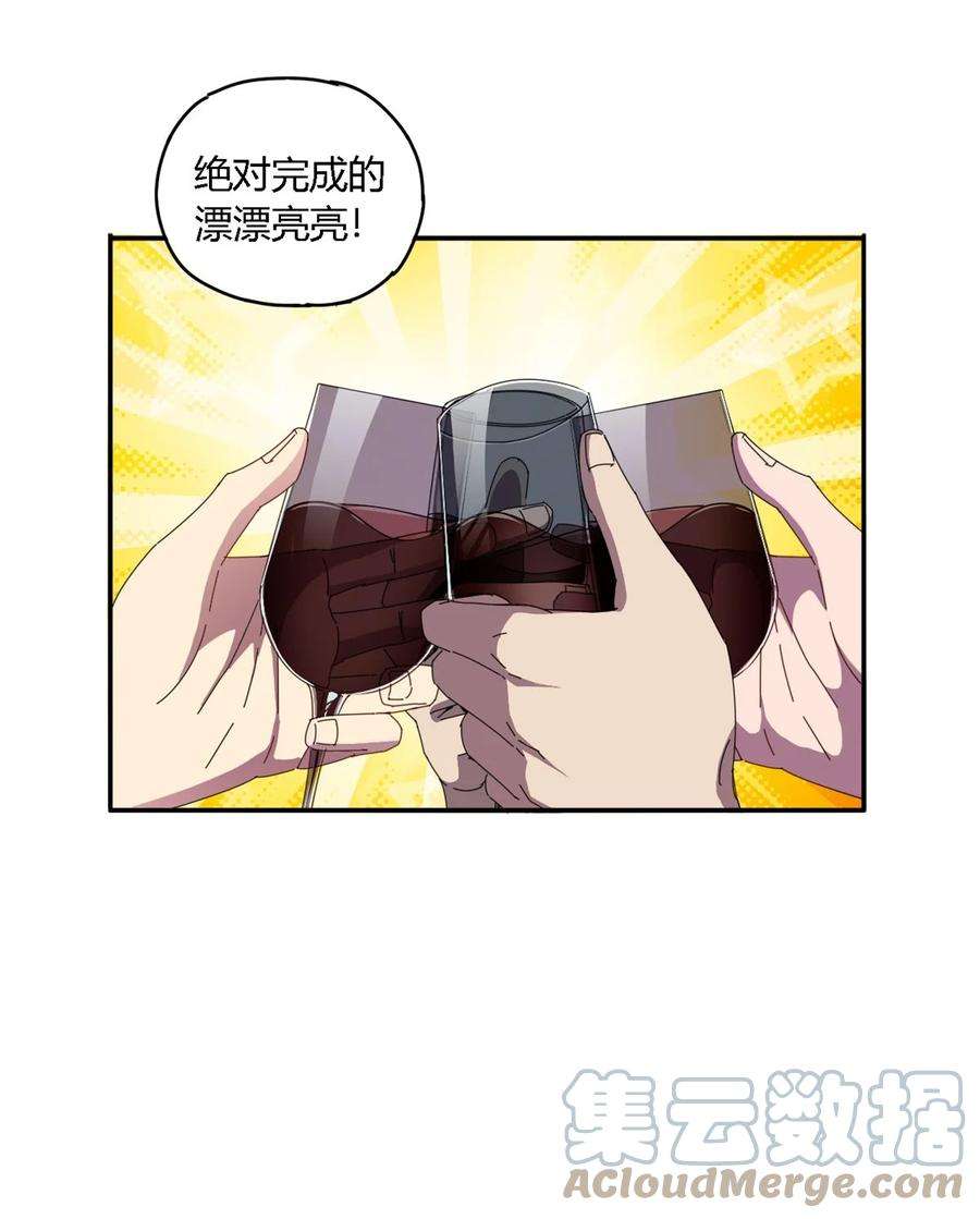 超神制卡师83 弃权和惊喜