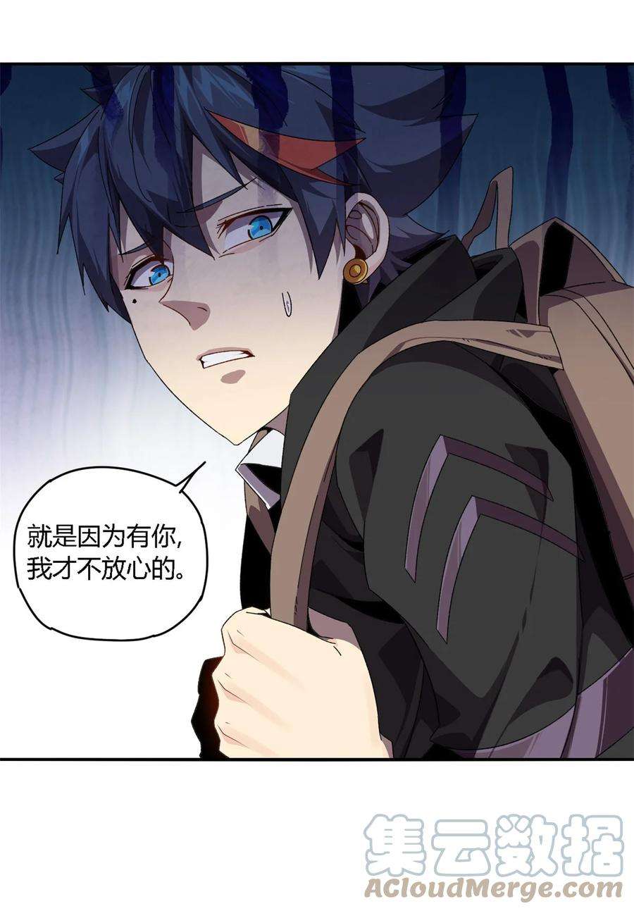 超神制卡师83 弃权和惊喜