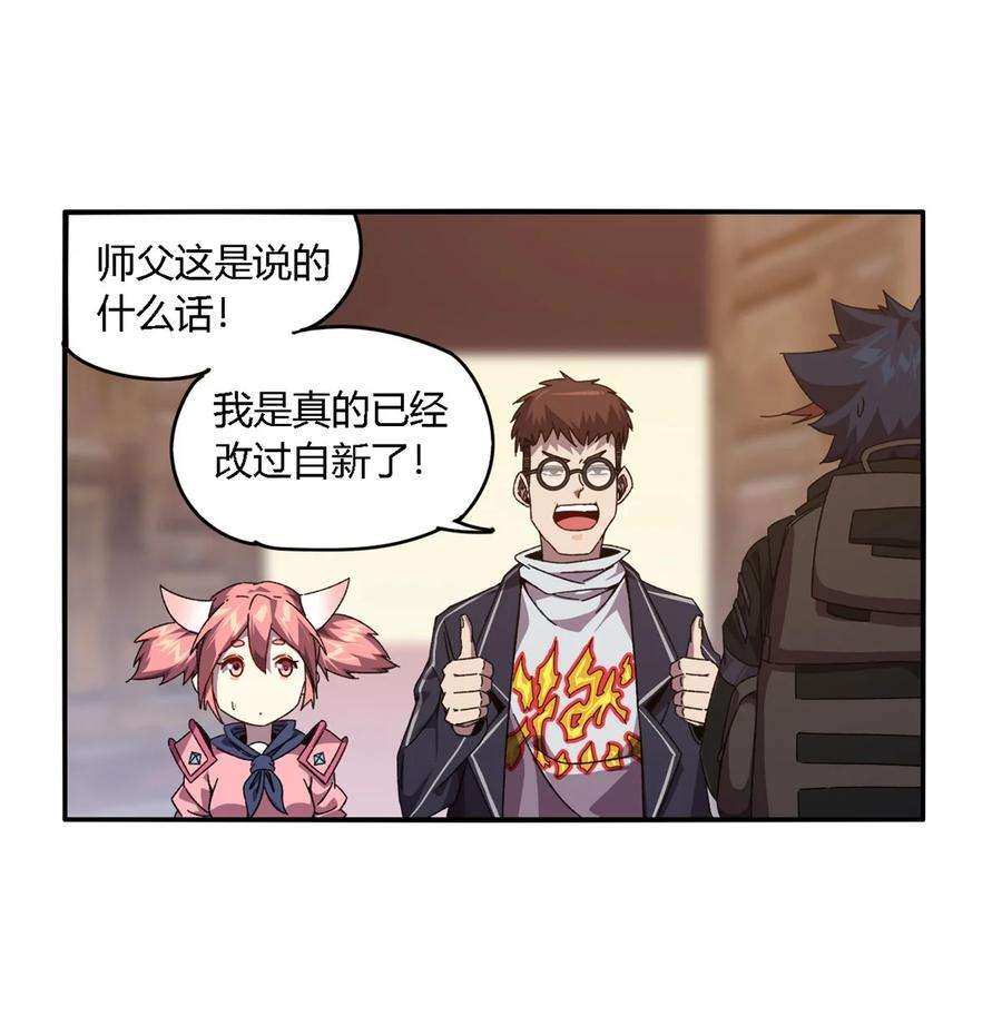 超神制卡师83 弃权和惊喜