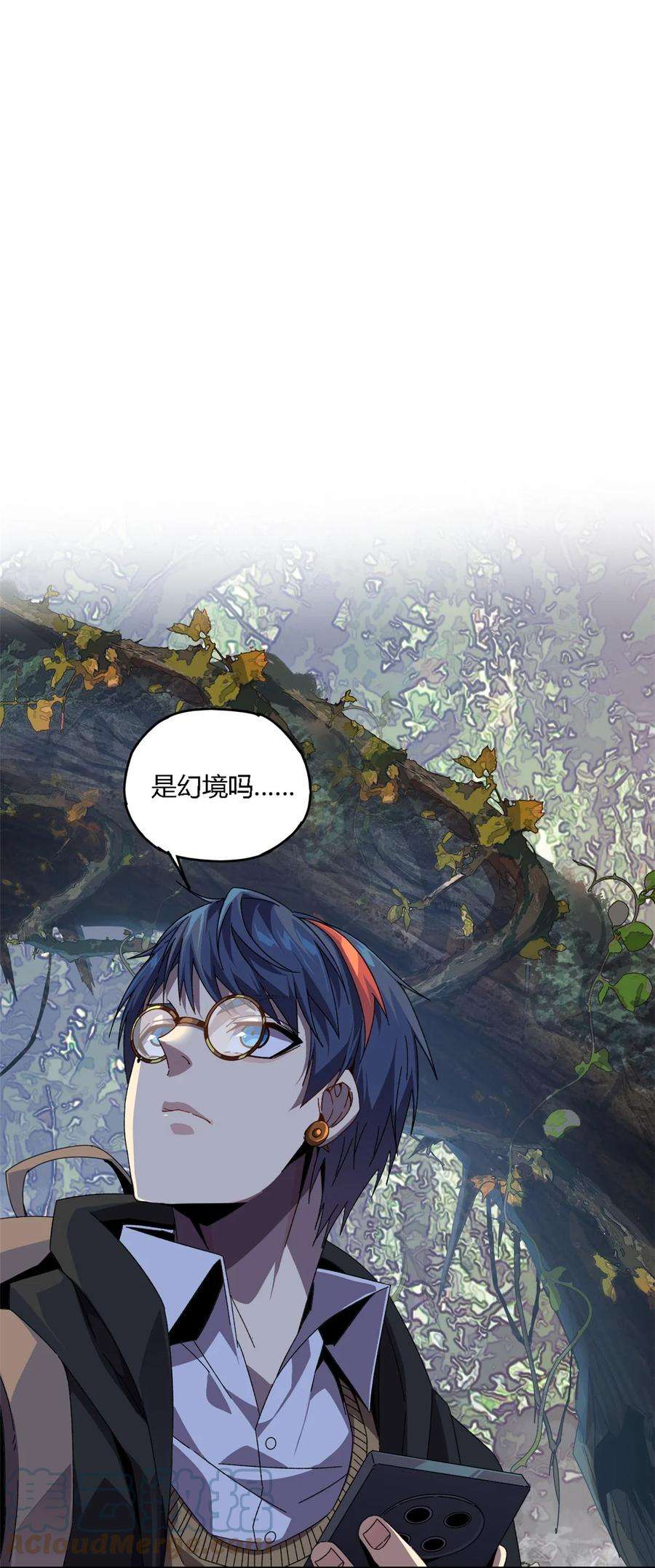 超神制卡师83 弃权和惊喜