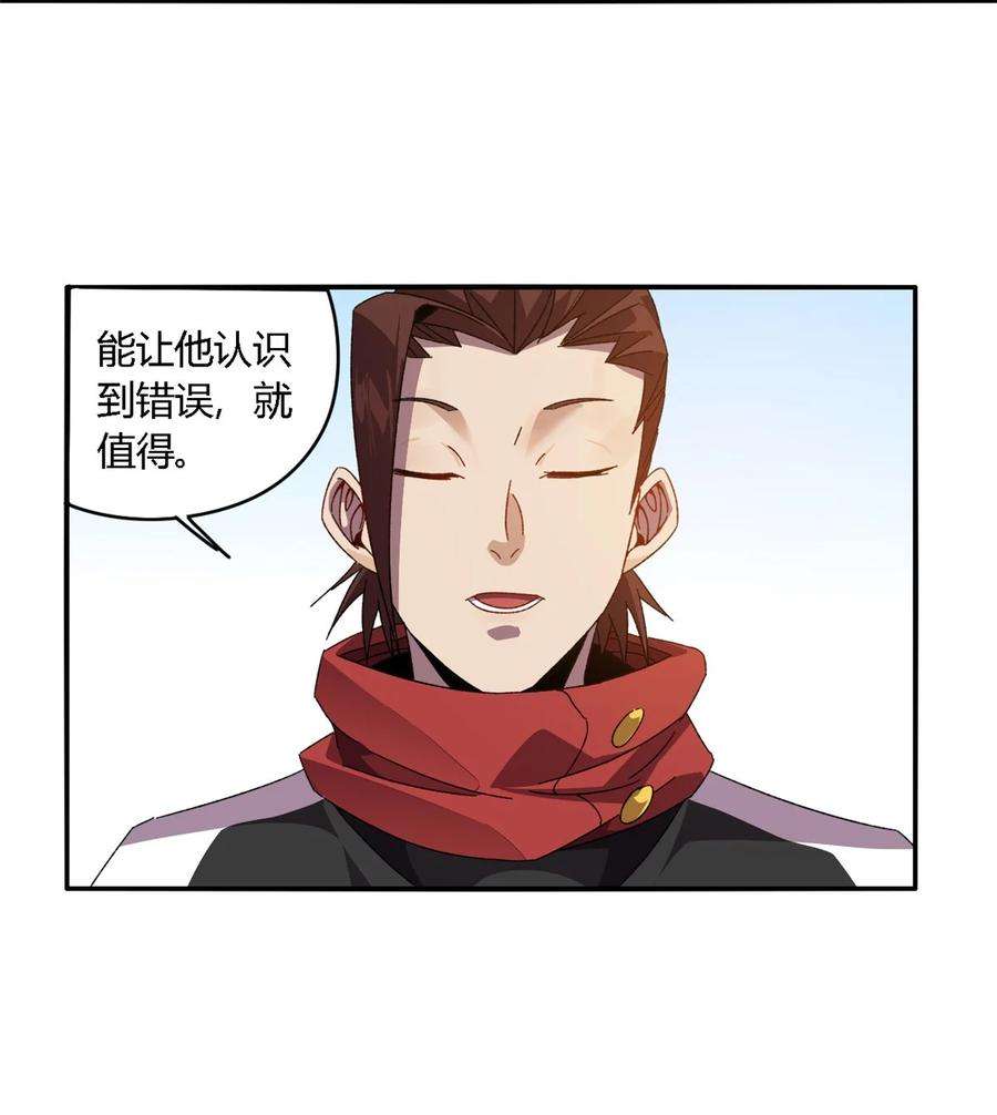超神制卡师83 弃权和惊喜