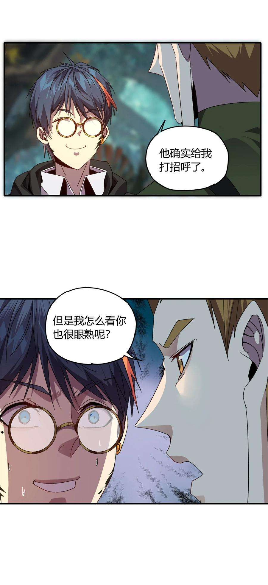 超神制卡师84 有点眼熟？