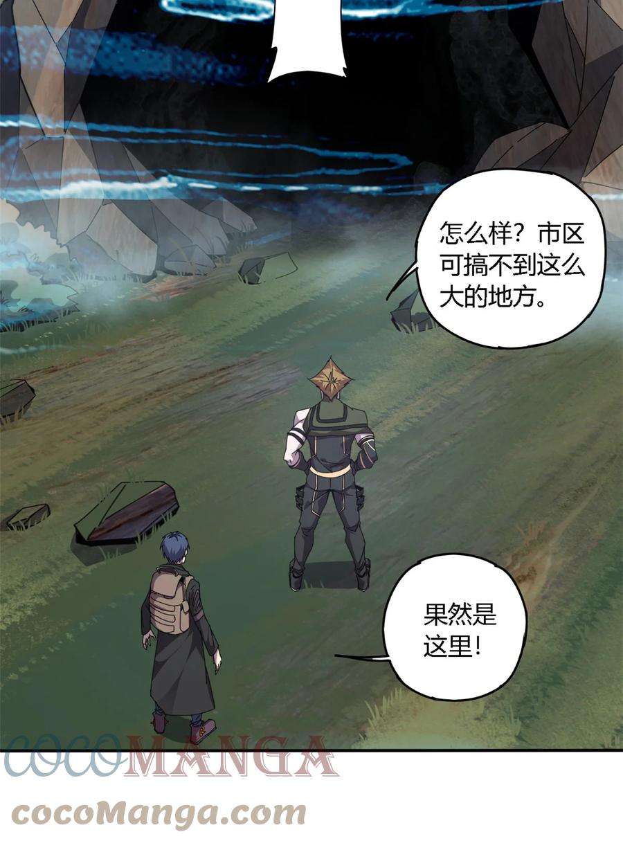 超神制卡师84 有点眼熟？