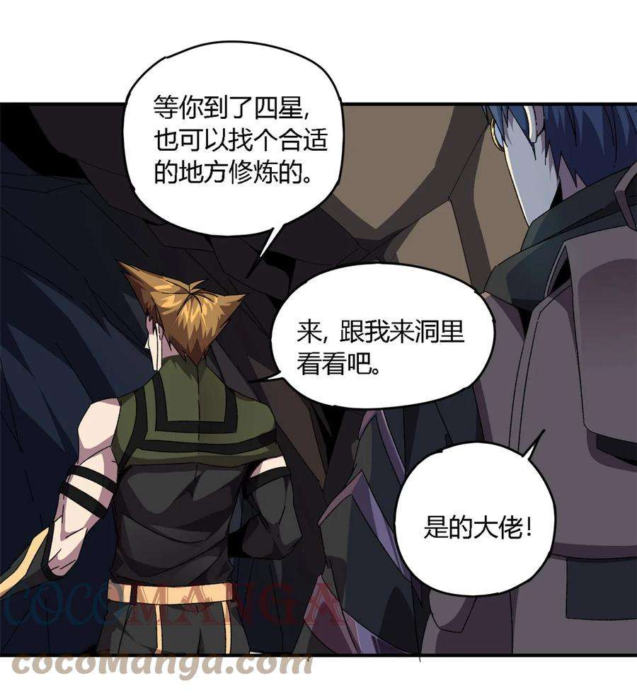 超神制卡师84 有点眼熟？