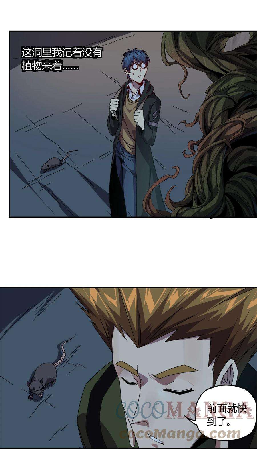 超神制卡师84 有点眼熟？