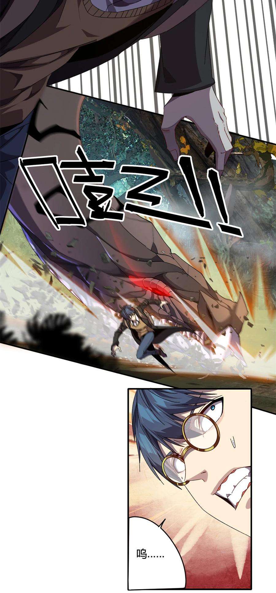 超神制卡师84 有点眼熟？