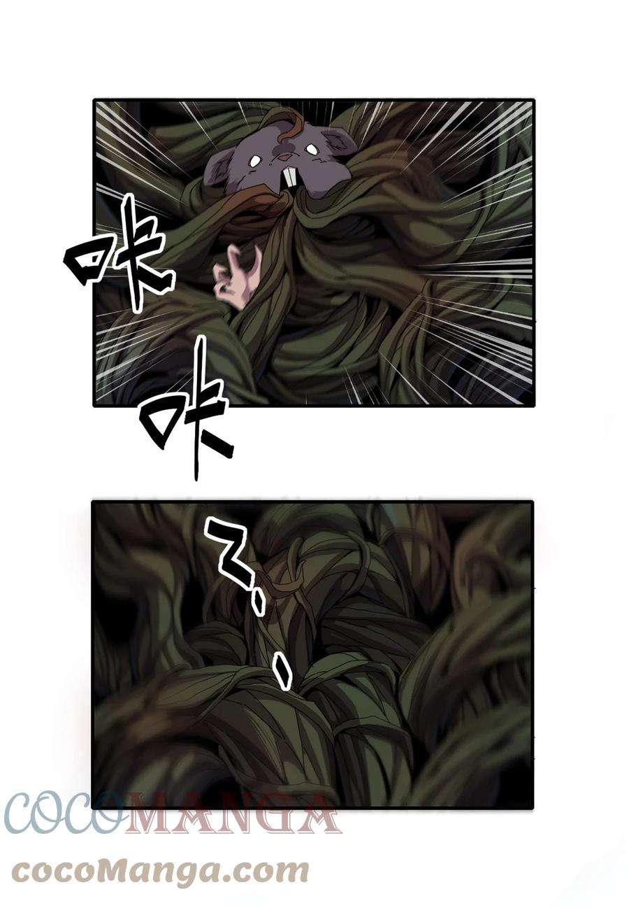 超神制卡师84 有点眼熟？