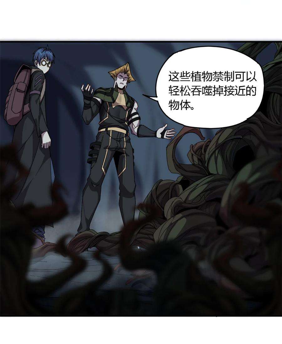 超神制卡师84 有点眼熟？