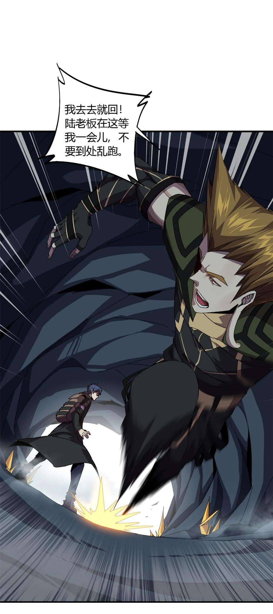 超神制卡师84 有点眼熟？