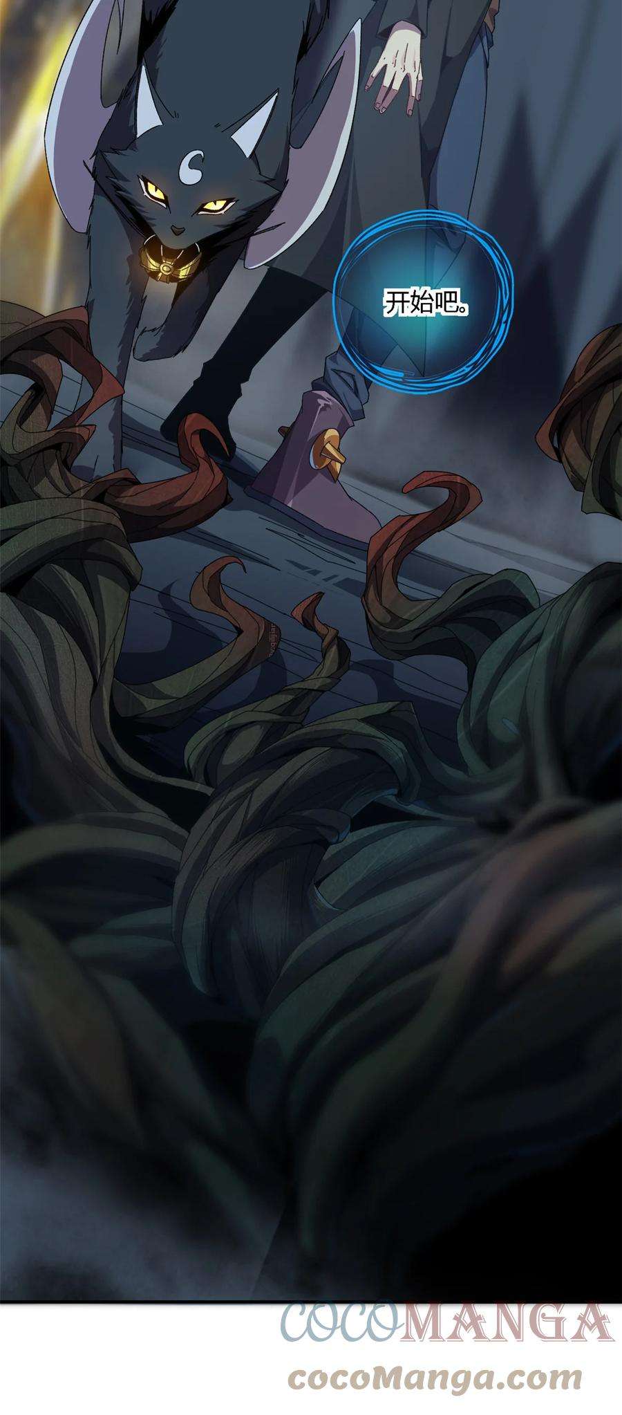 超神制卡师84 有点眼熟？