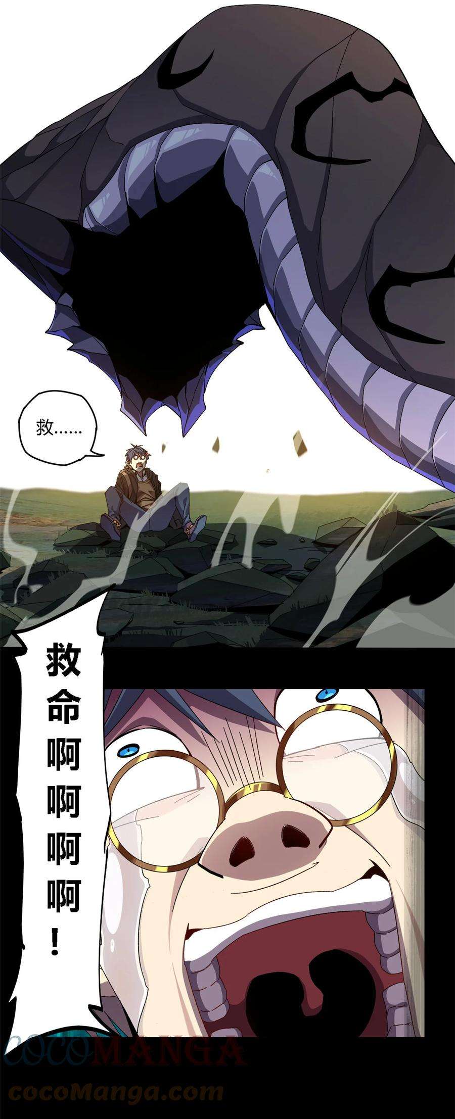 超神制卡师84 有点眼熟？