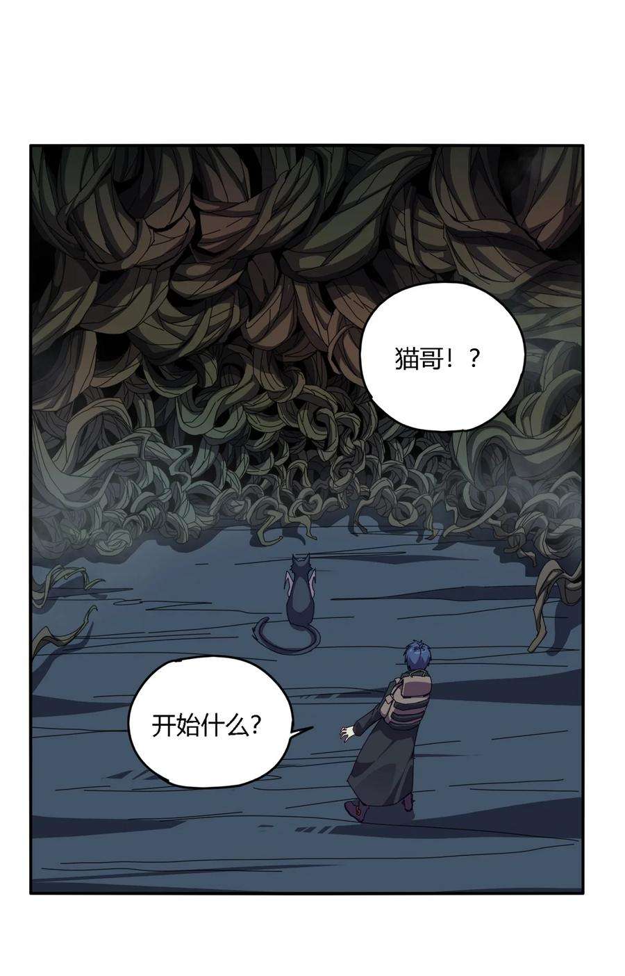 超神制卡师85 AB任务