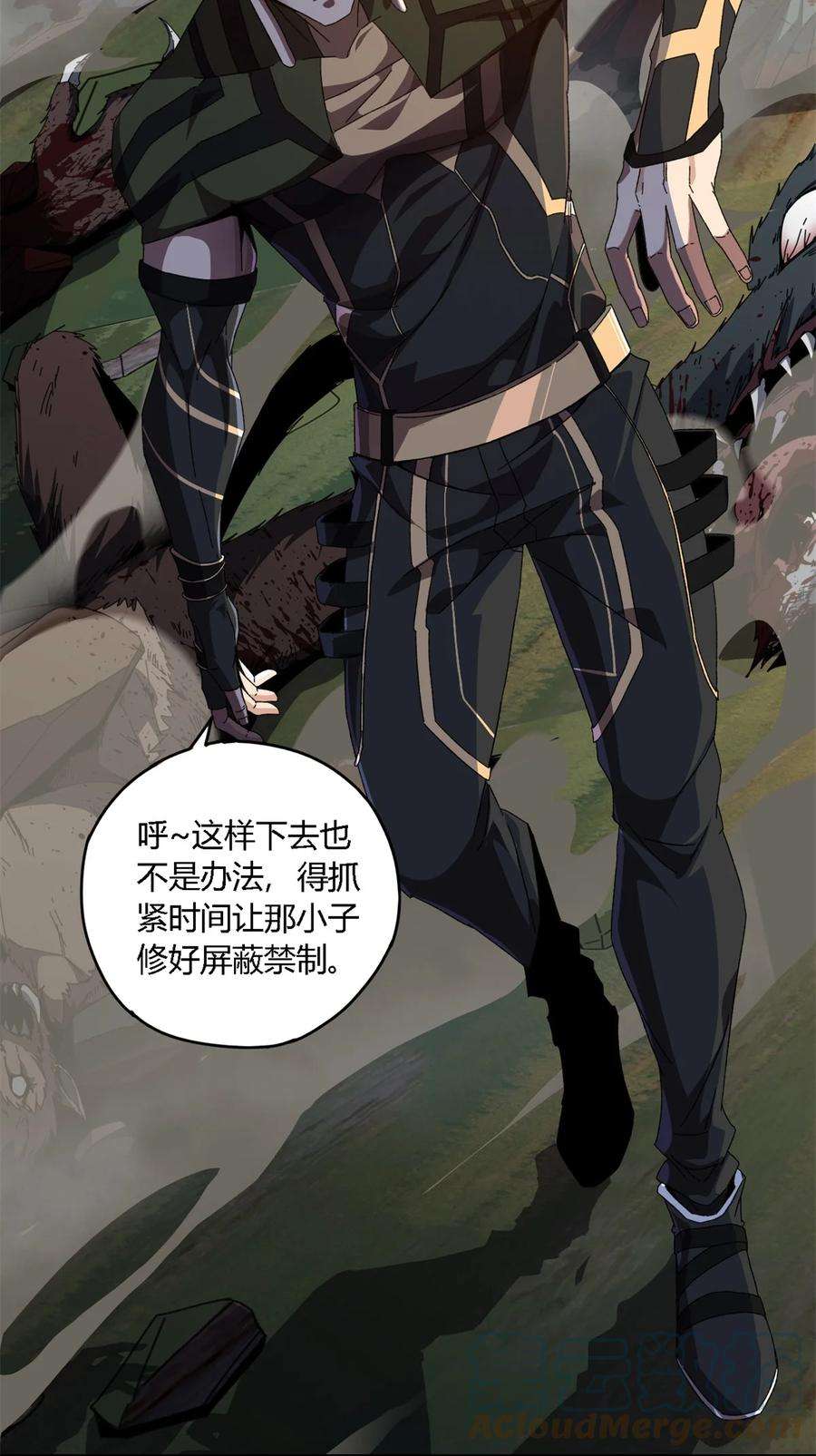 超神制卡师85 AB任务