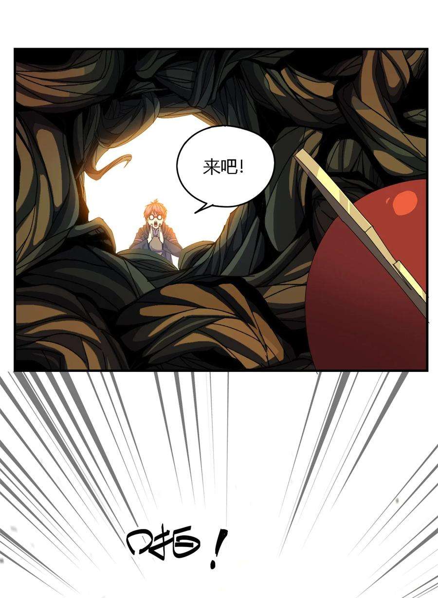 超神制卡师85 AB任务