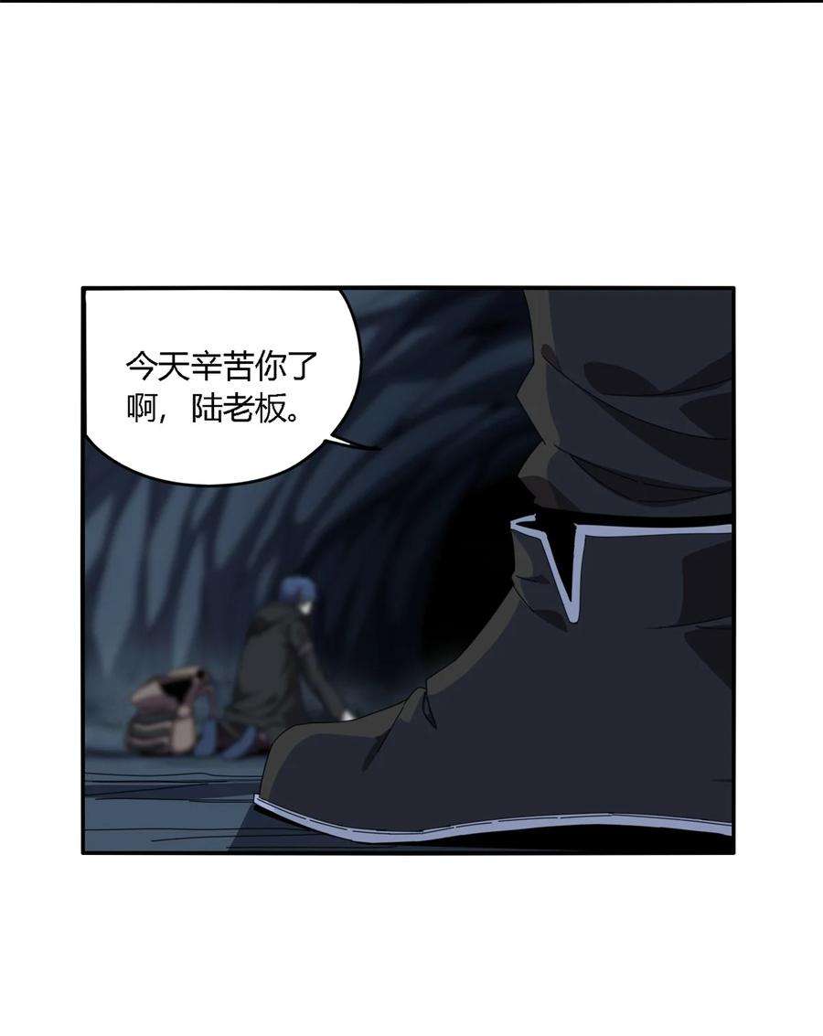 超神制卡师85 AB任务