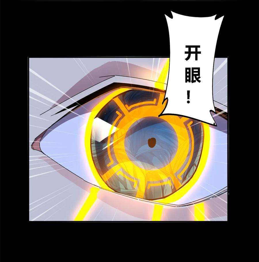 超神制卡师85 AB任务