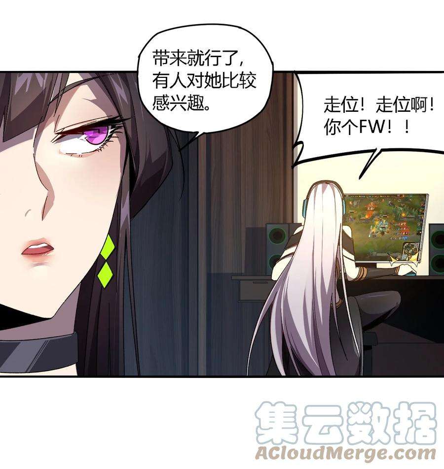 超神制卡师86 陆鸣，你记住！