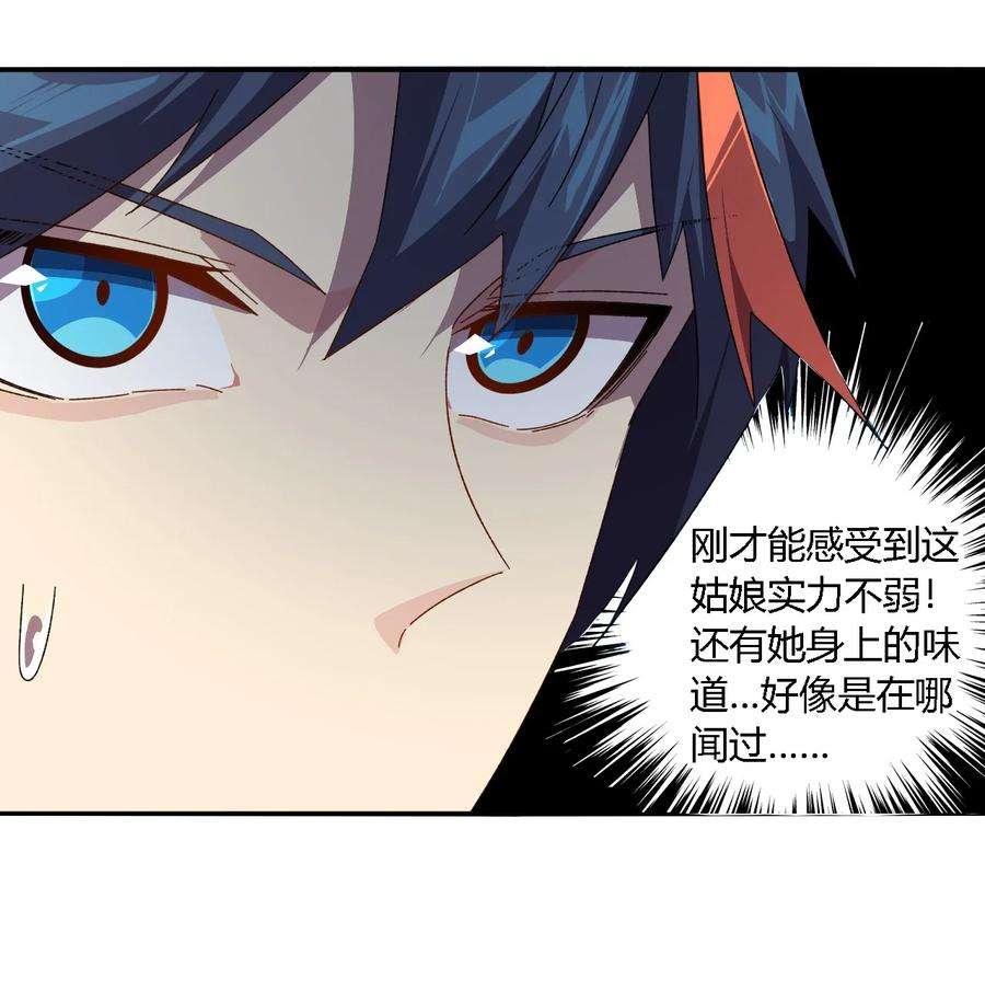 超神制卡师86 陆鸣，你记住！