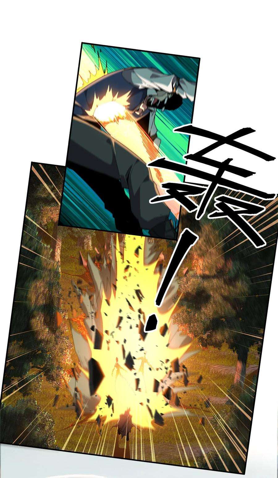 超神制卡师87 谁派你来的？