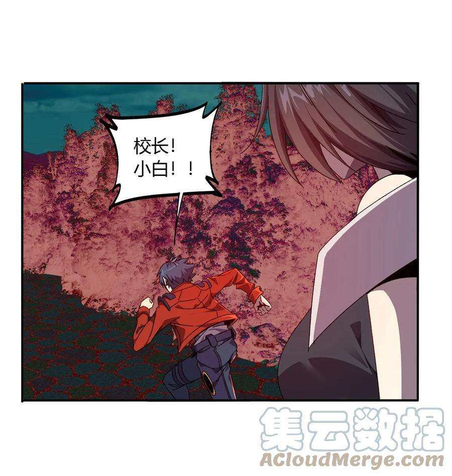 超神制卡师87 谁派你来的？