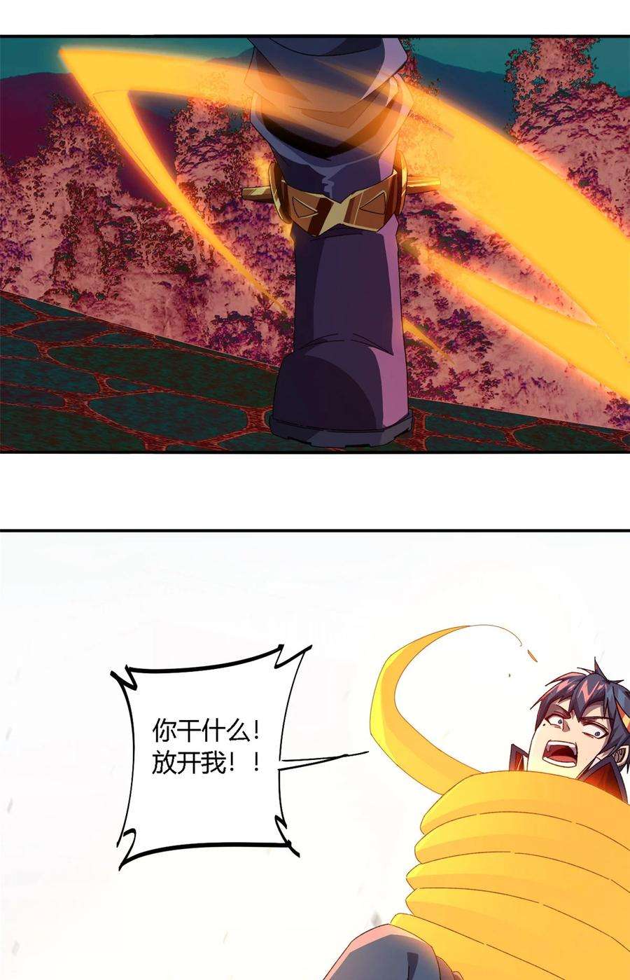 超神制卡师87 谁派你来的？