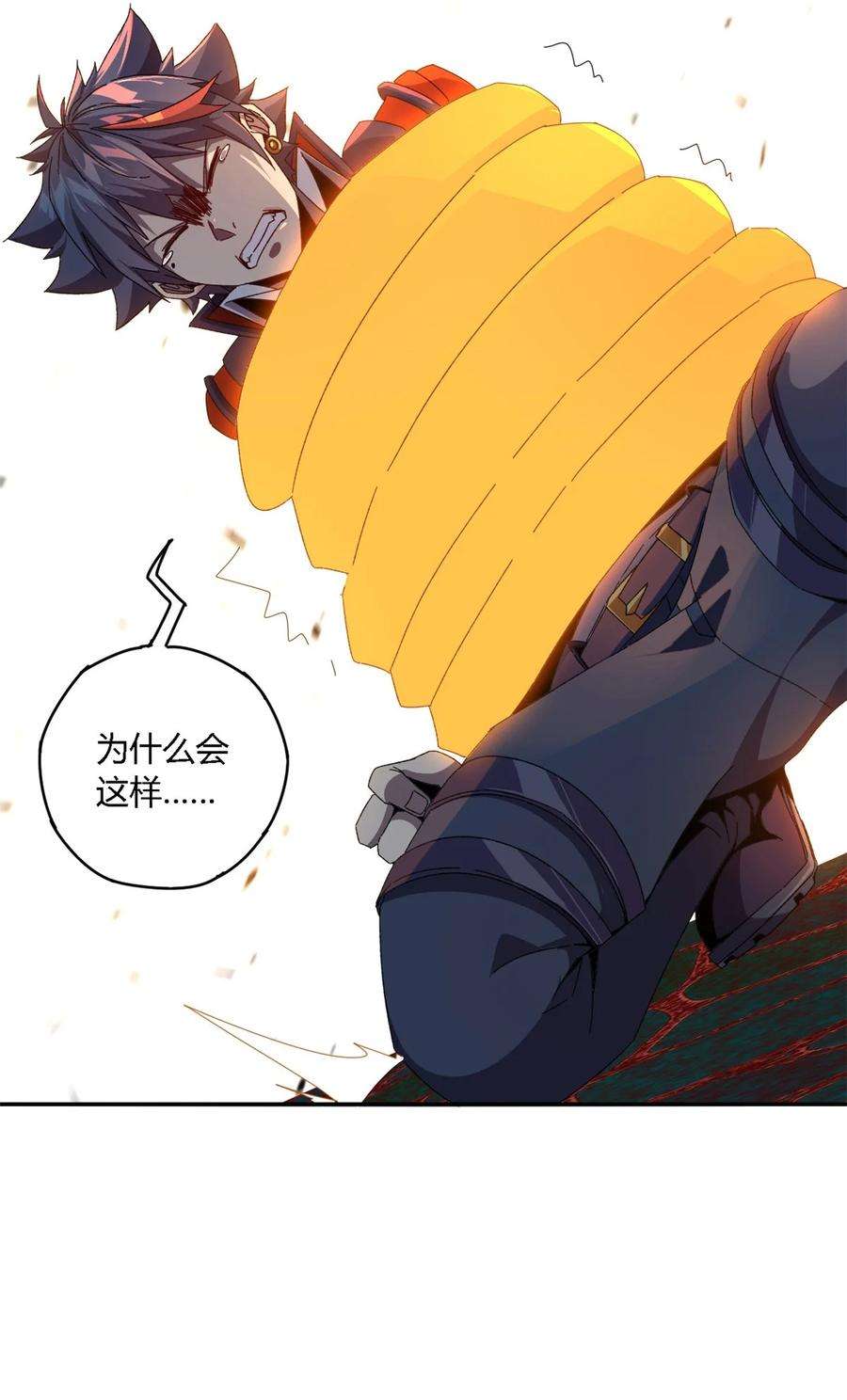 超神制卡师87 谁派你来的？