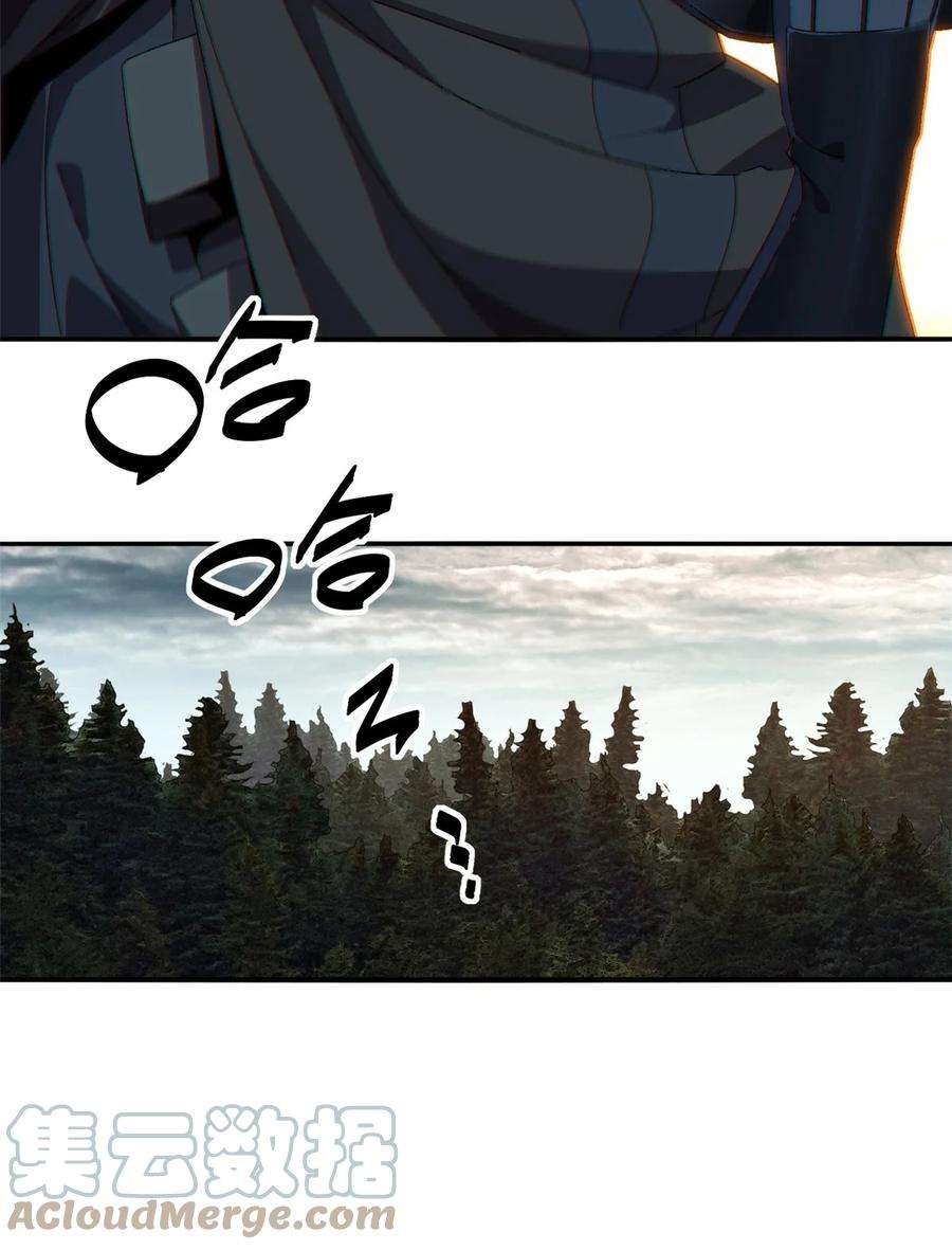 超神制卡师87 谁派你来的？