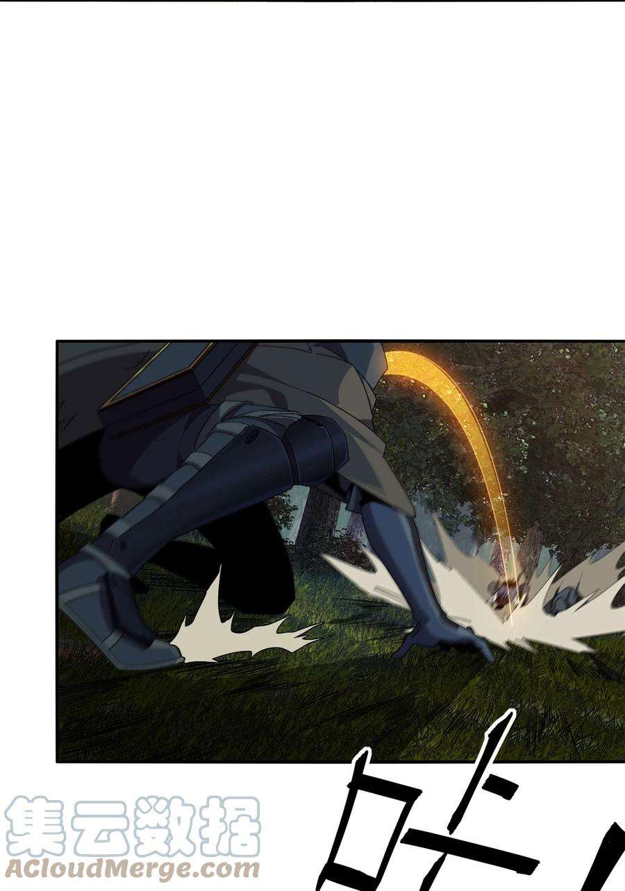 超神制卡师87 谁派你来的？