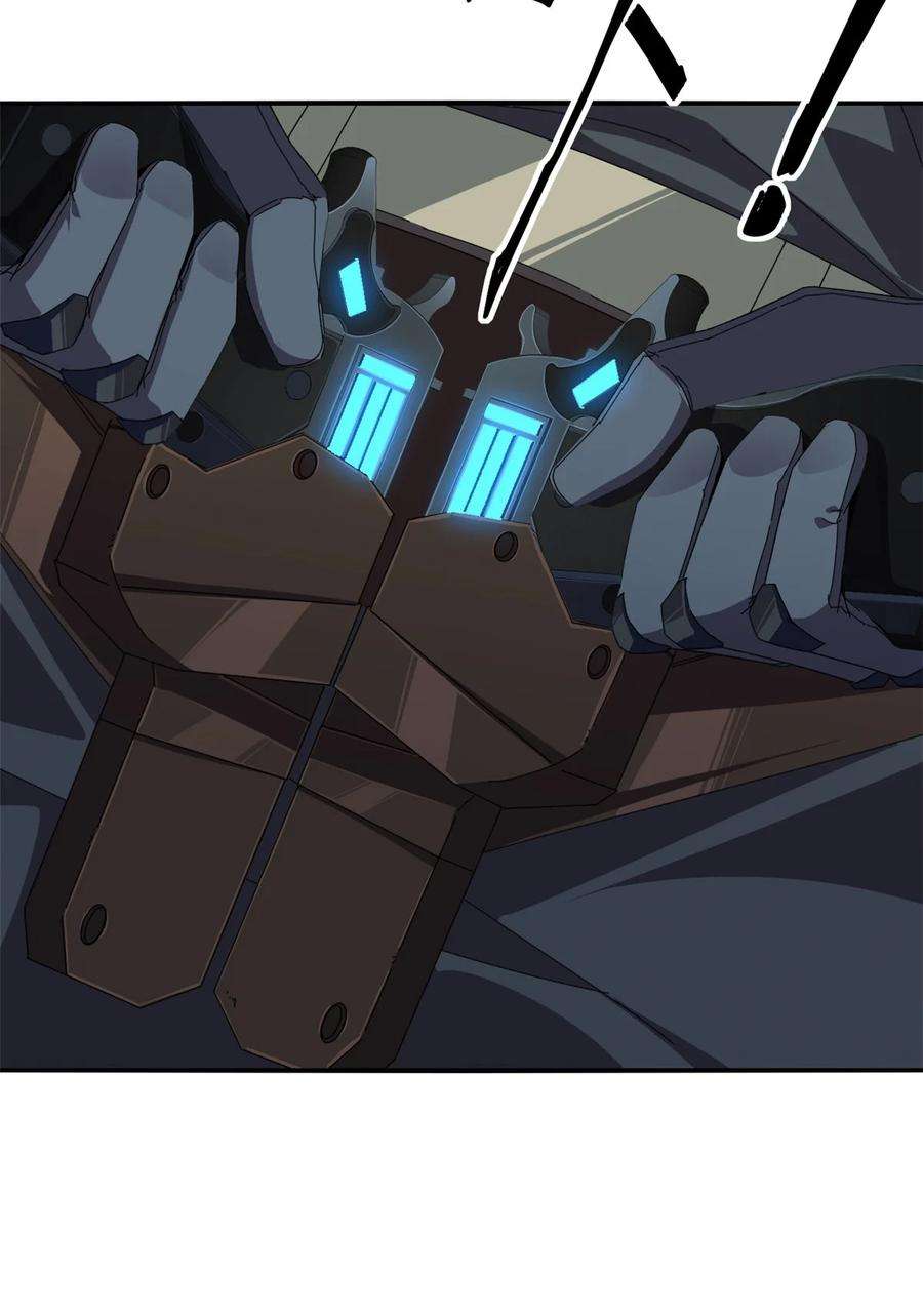 超神制卡师87 谁派你来的？