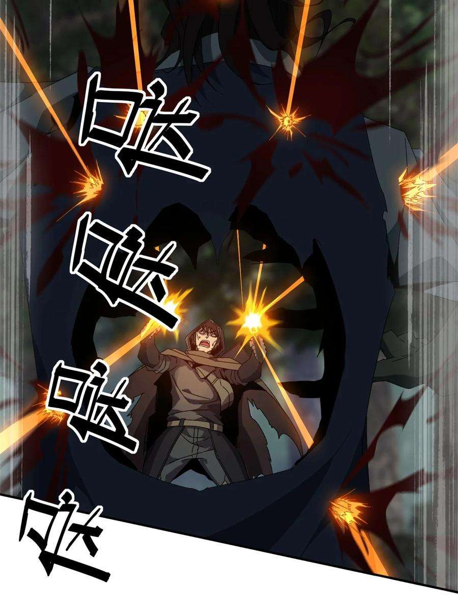 超神制卡师87 谁派你来的？