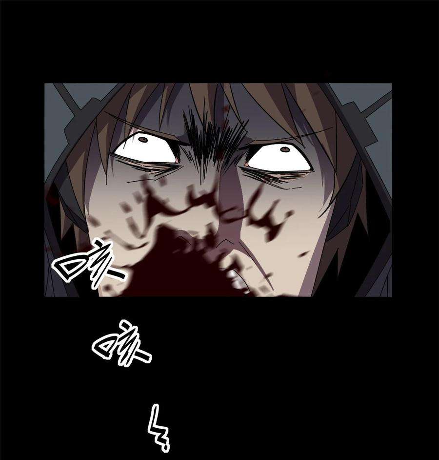 超神制卡师87 谁派你来的？