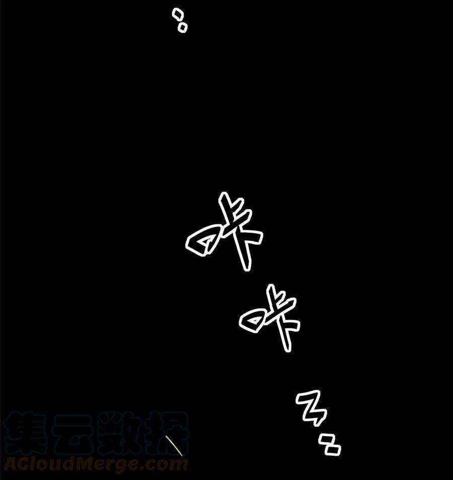 超神制卡师87 谁派你来的？