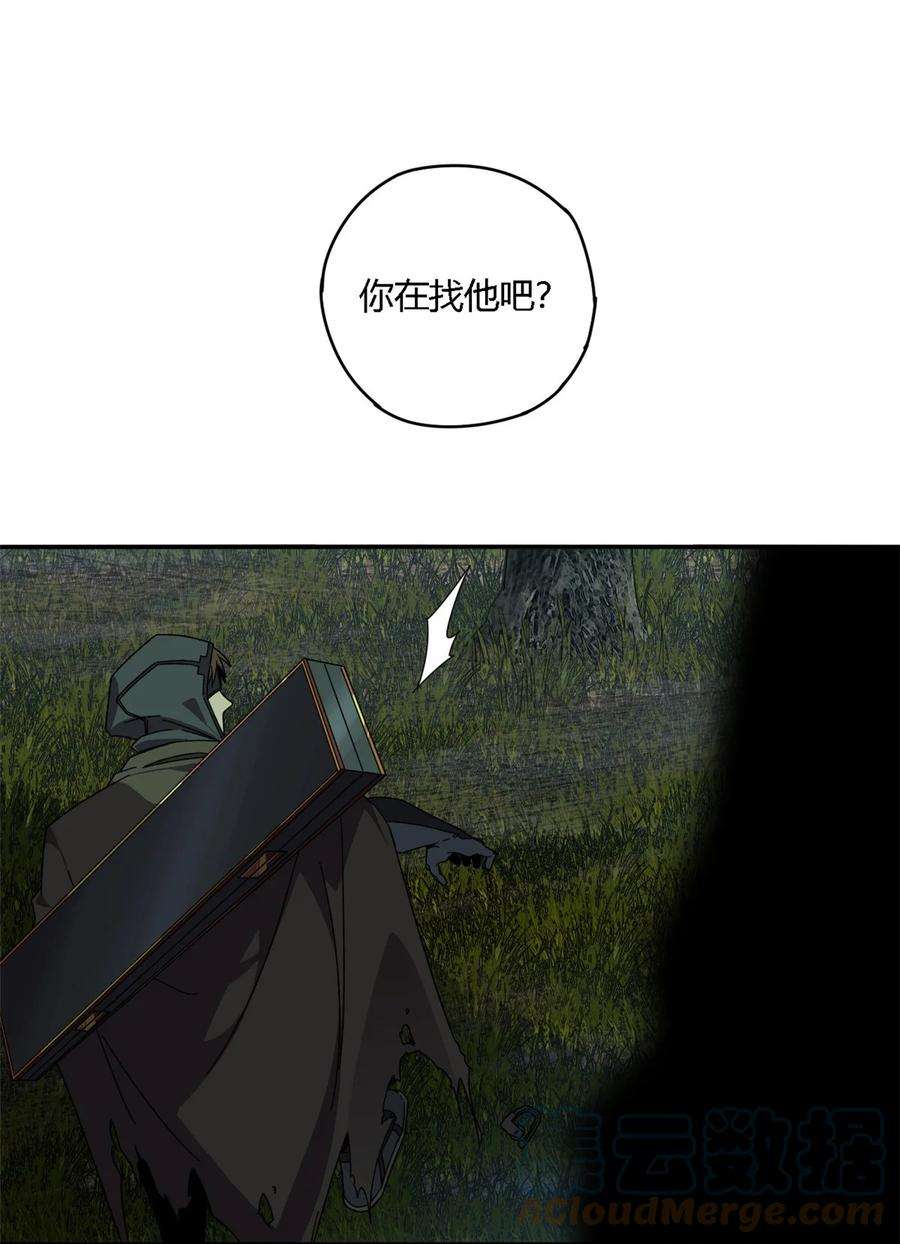 超神制卡师87 谁派你来的？