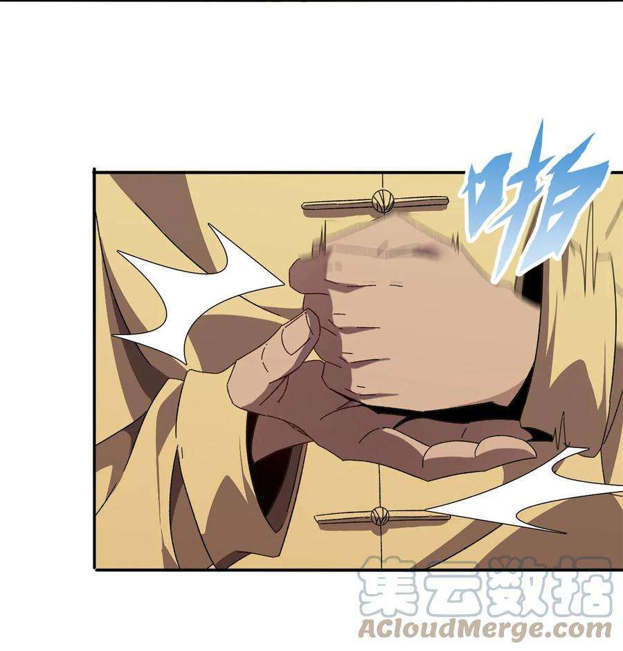 超神制卡师89 英雄救美