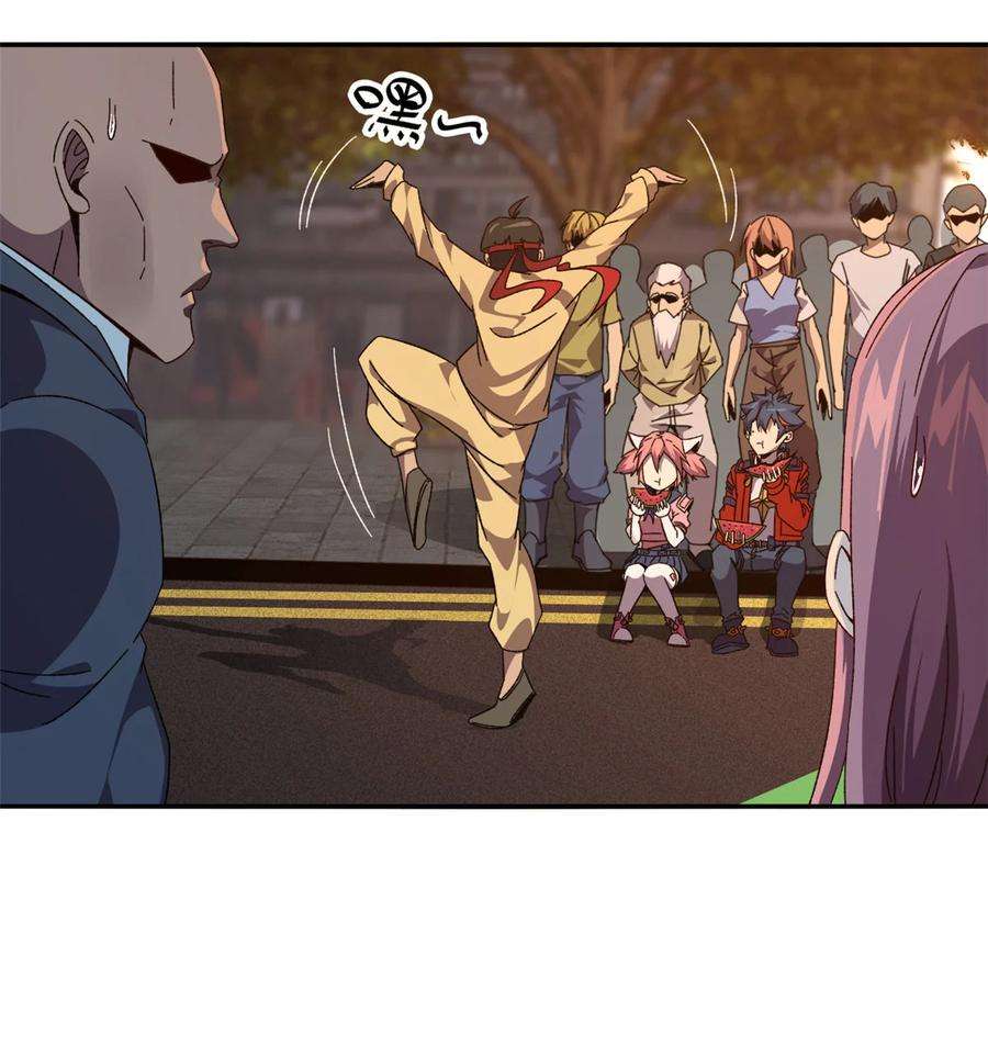 超神制卡师89 英雄救美