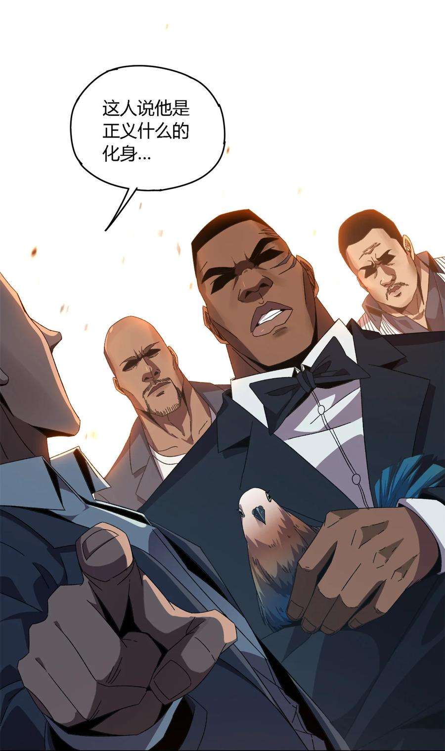 超神制卡师89 英雄救美