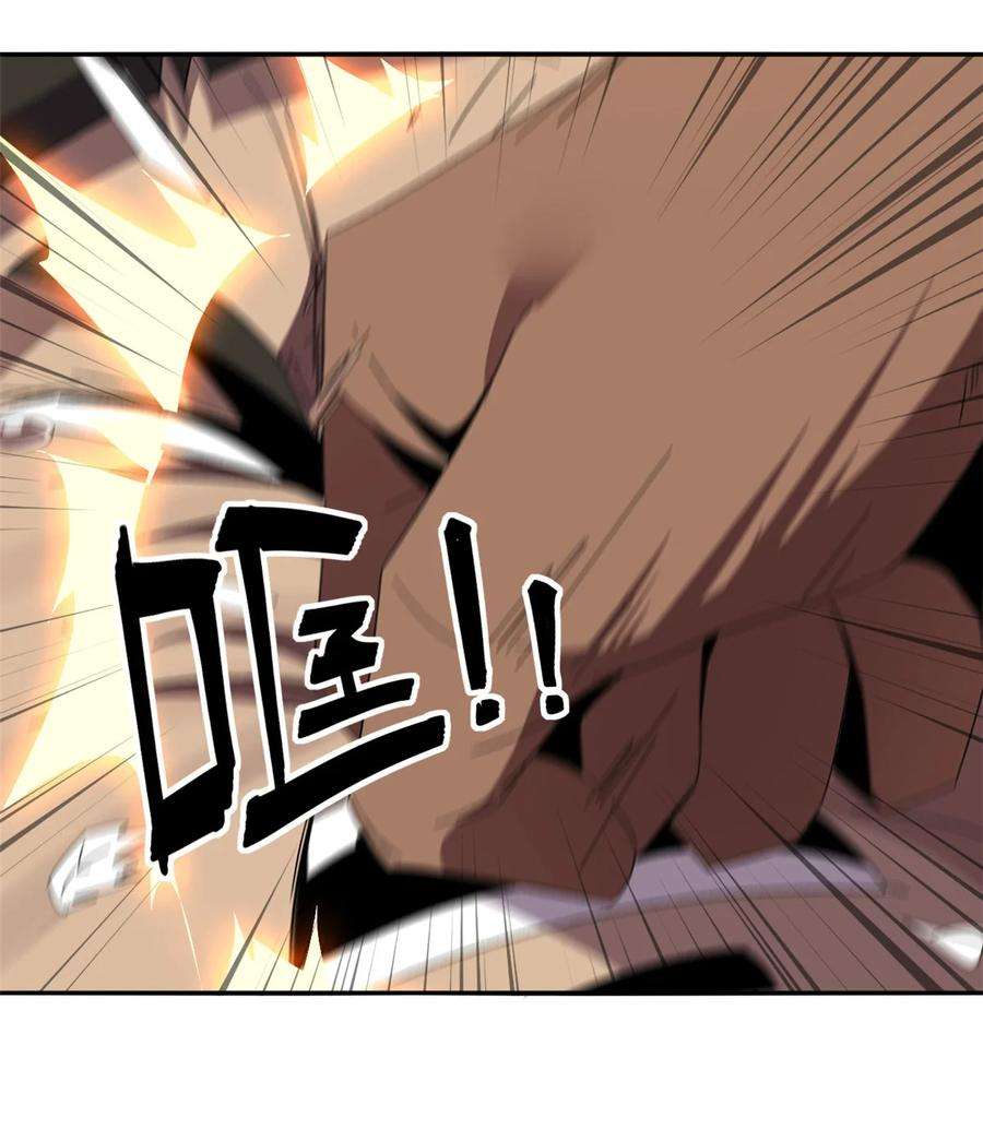 超神制卡师89 英雄救美