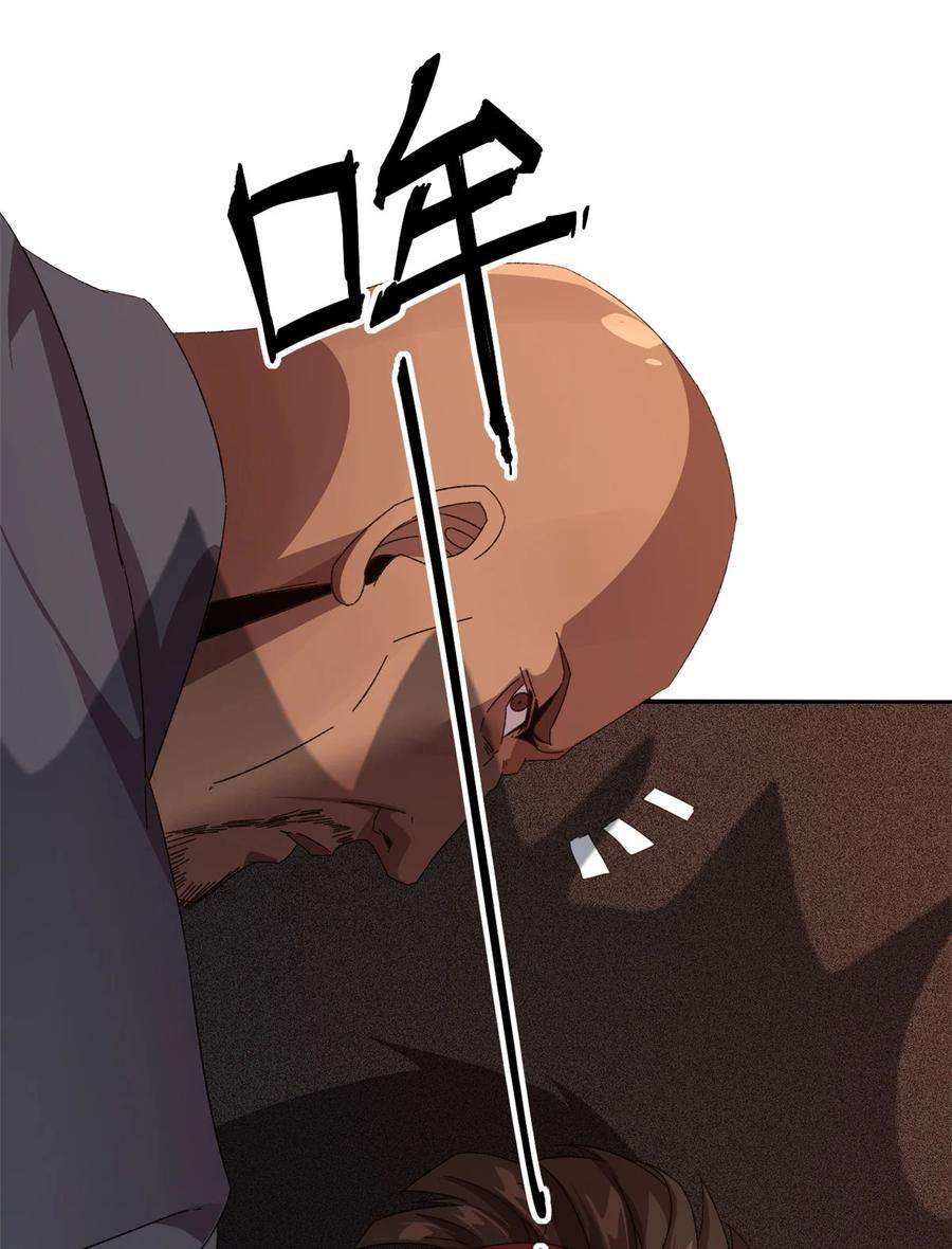 超神制卡师89 英雄救美