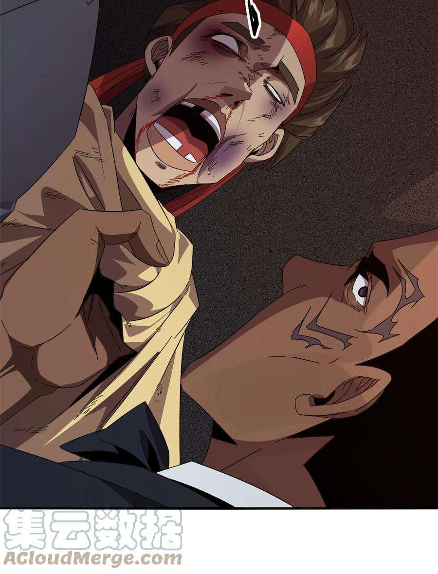 超神制卡师89 英雄救美