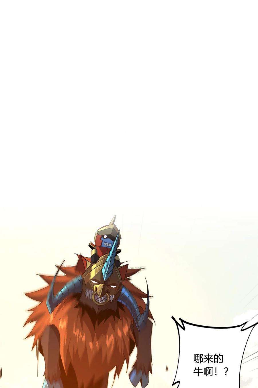 超神制卡师89 英雄救美